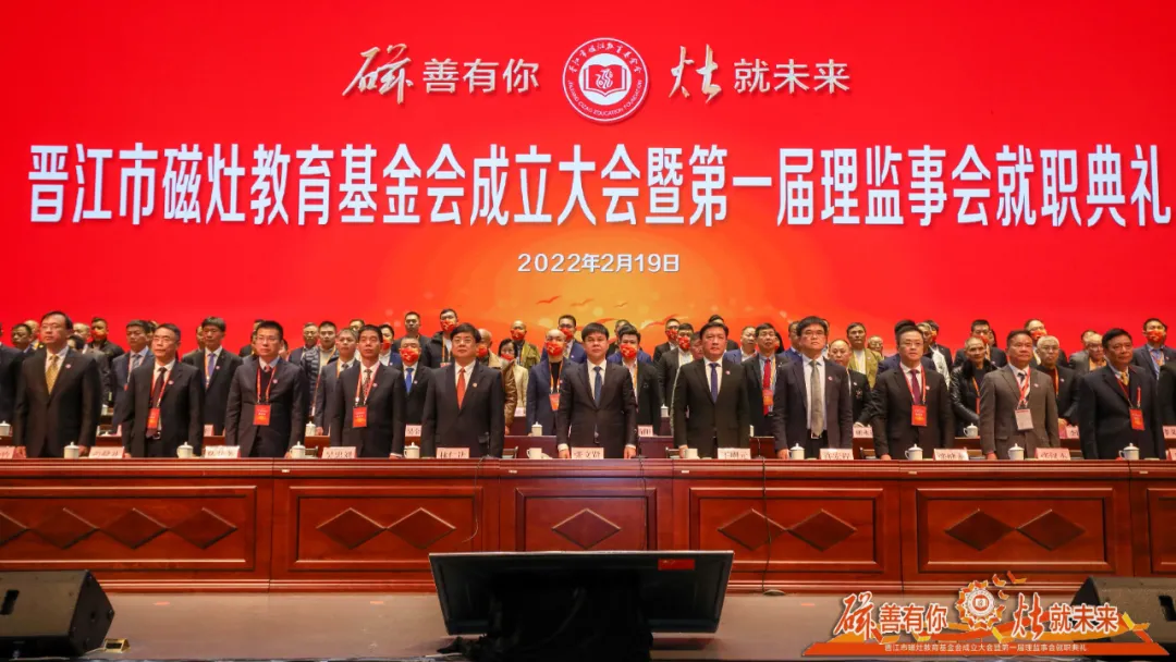 520万！捐资助学，心系教育，传递温暖