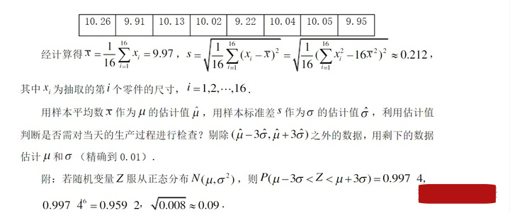 高考前可以逆袭多少分？