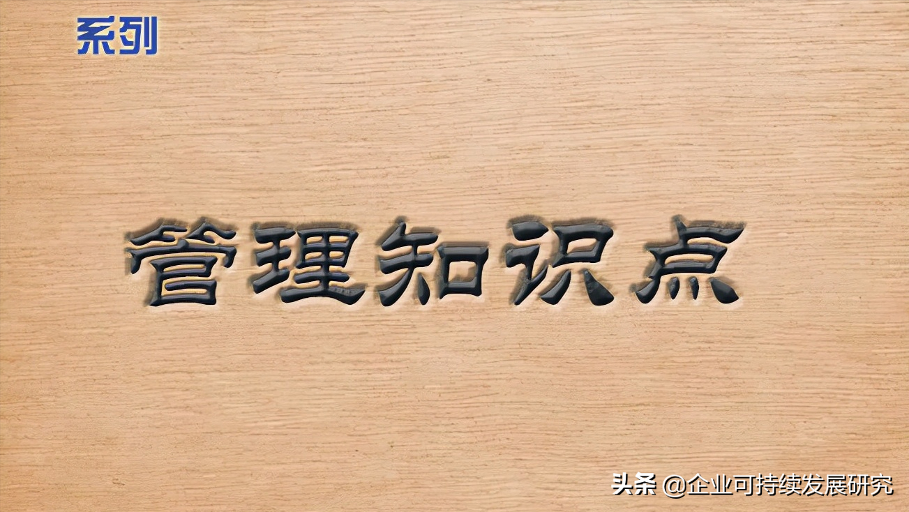 高绩效教练（六）：传统管理方式与教练方式的区别