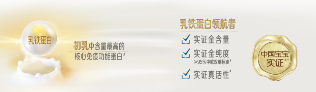 美贊臣奶粉好嗎（上榜原裝進(jìn)口奶粉前十名的美贊臣藍(lán)臻，到底怎么樣？）