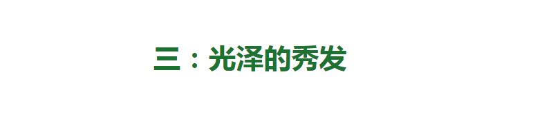 那些一看就“显贵气”的女人，都拥有着什么？关键看这5个细节