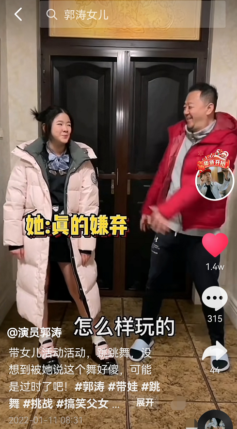 不正常人,不正常人类研究中心