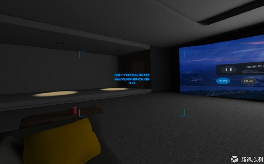 大朋E3-P定位版VR眼镜：体验优良但内容是软肋