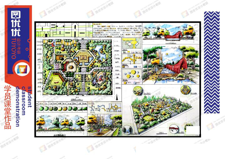 天津美术学院景观设计考研—考前必看