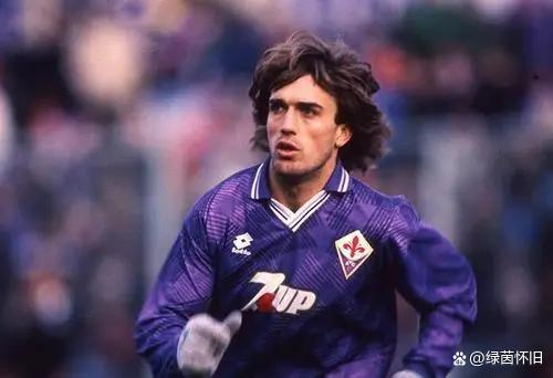 紫百合凋谢！92-93赛季意甲佛罗伦萨离奇降级发生了什么