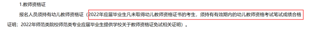 实施中：这9个省先上岗，再考证，机会难得