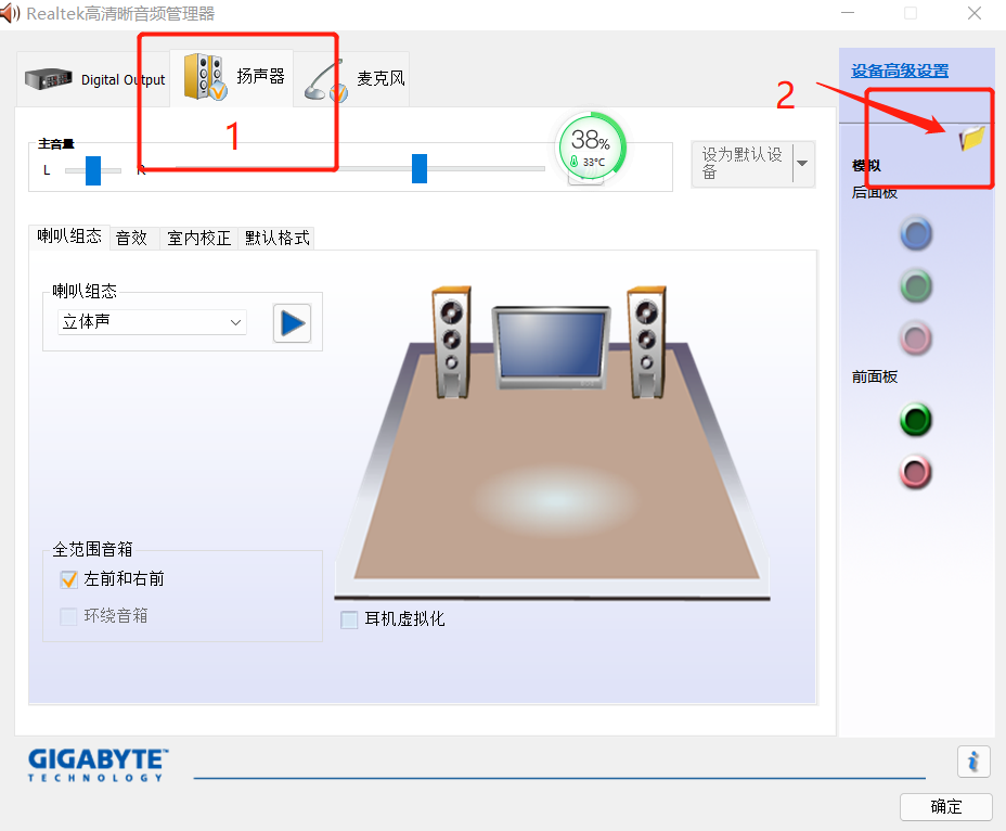 如何安装声卡驱动win10，电脑内置声卡怎么安装驱动和调试