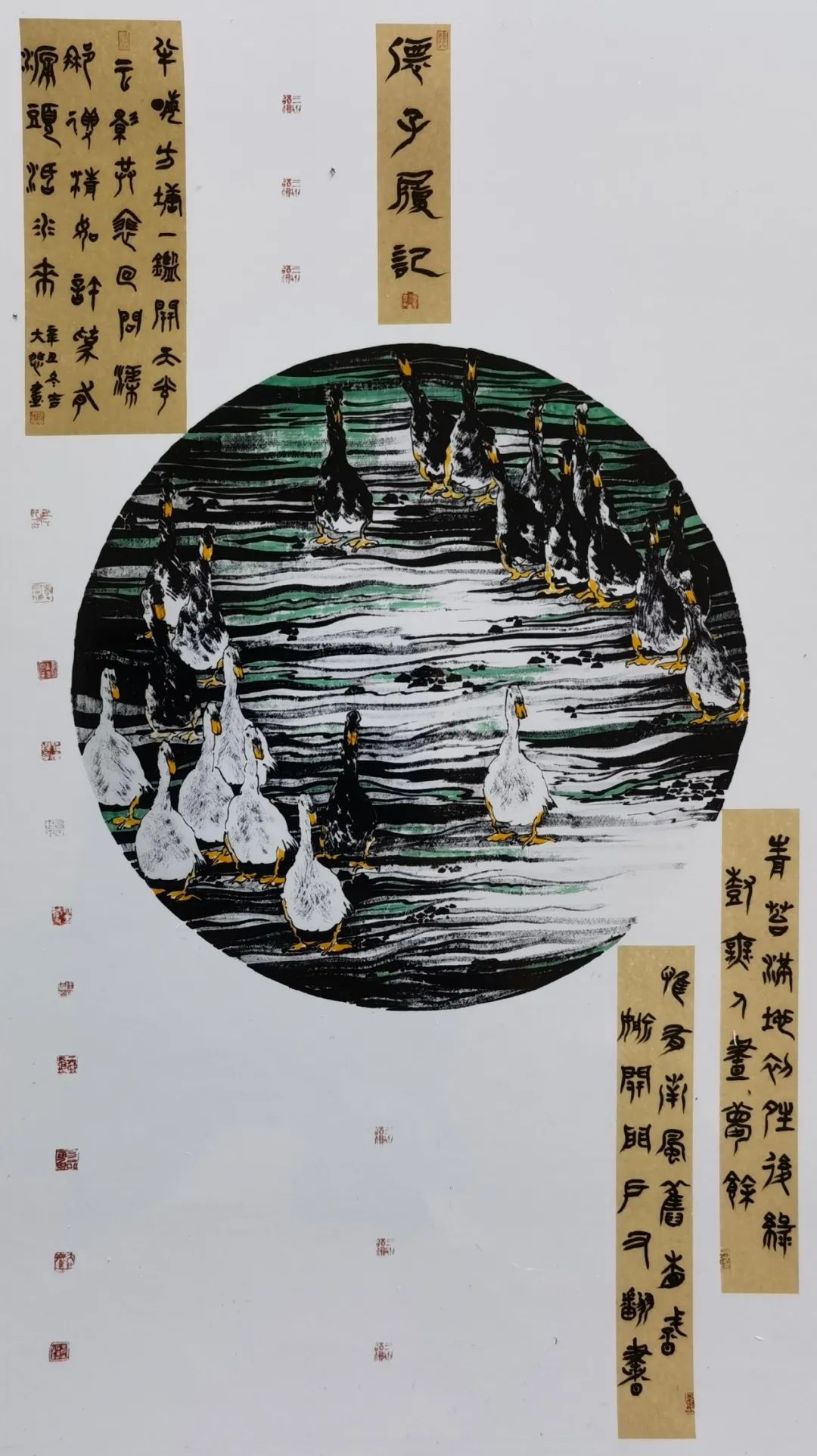 中国新时代国际艺术大家——马国庆