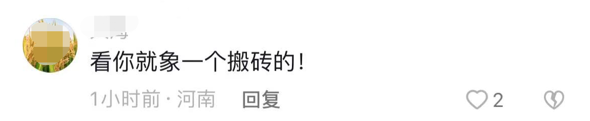 终于回到河南(旭日阳刚王旭回河南老家探亲，他全程难掩激动的心情，屋顶破损严重)