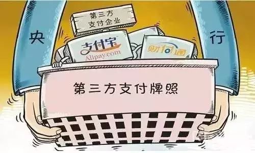 「第三方浅谈」什么是第三方支付业务（第三方支付业务模式及流程详解）