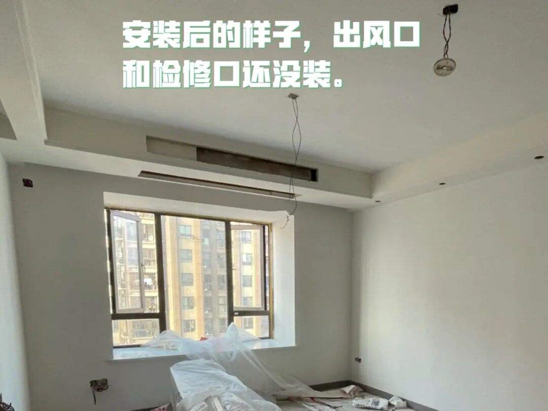 中央空调和分体式空调我都知道，风管机是什么鬼？能装在家里吗？