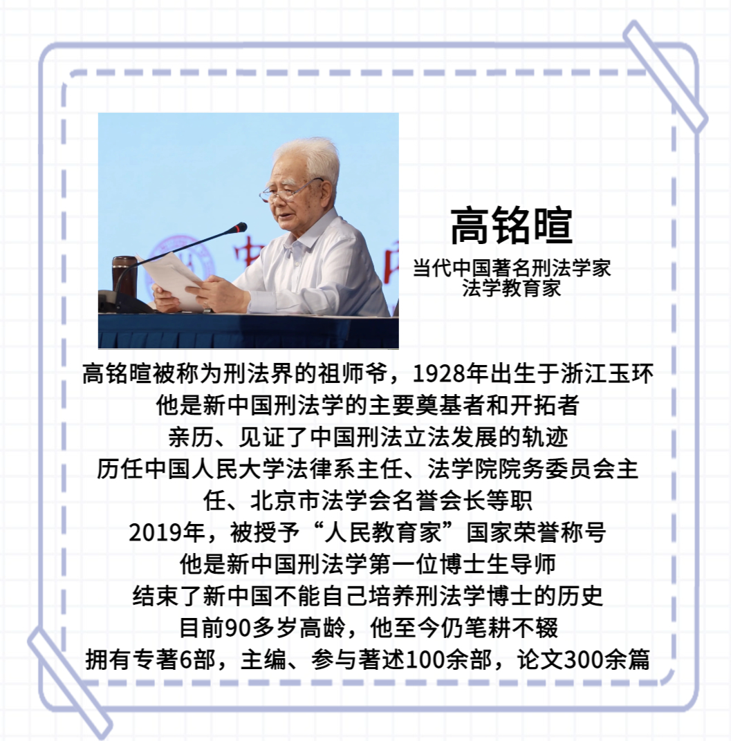 世界法律日丨铭记那些乘风破浪的法律人！（还有律军祝福）