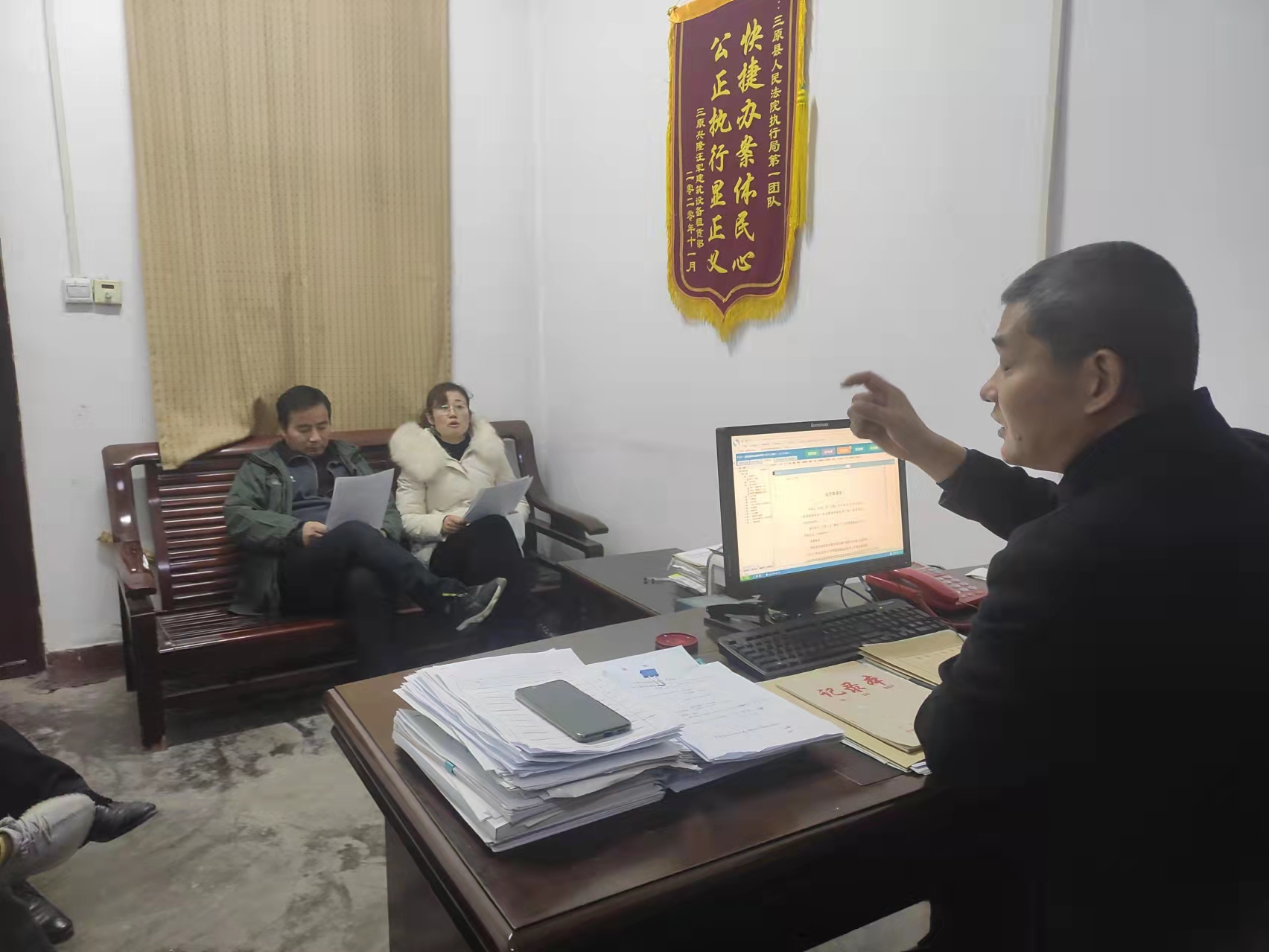 三原县人民法院：司法为民 牢记初心—记执行路上的实践者