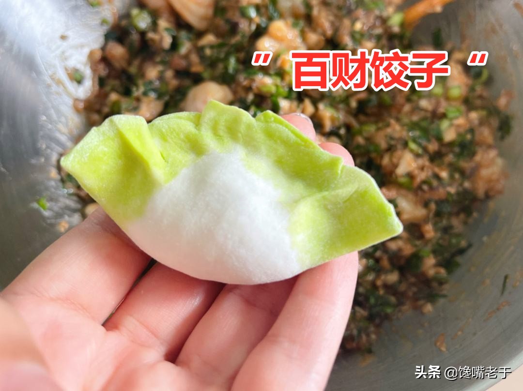 调白菜馅饺子，最忌用盐杀水，十几年老配方告诉你，饺子馅鲜多汁
