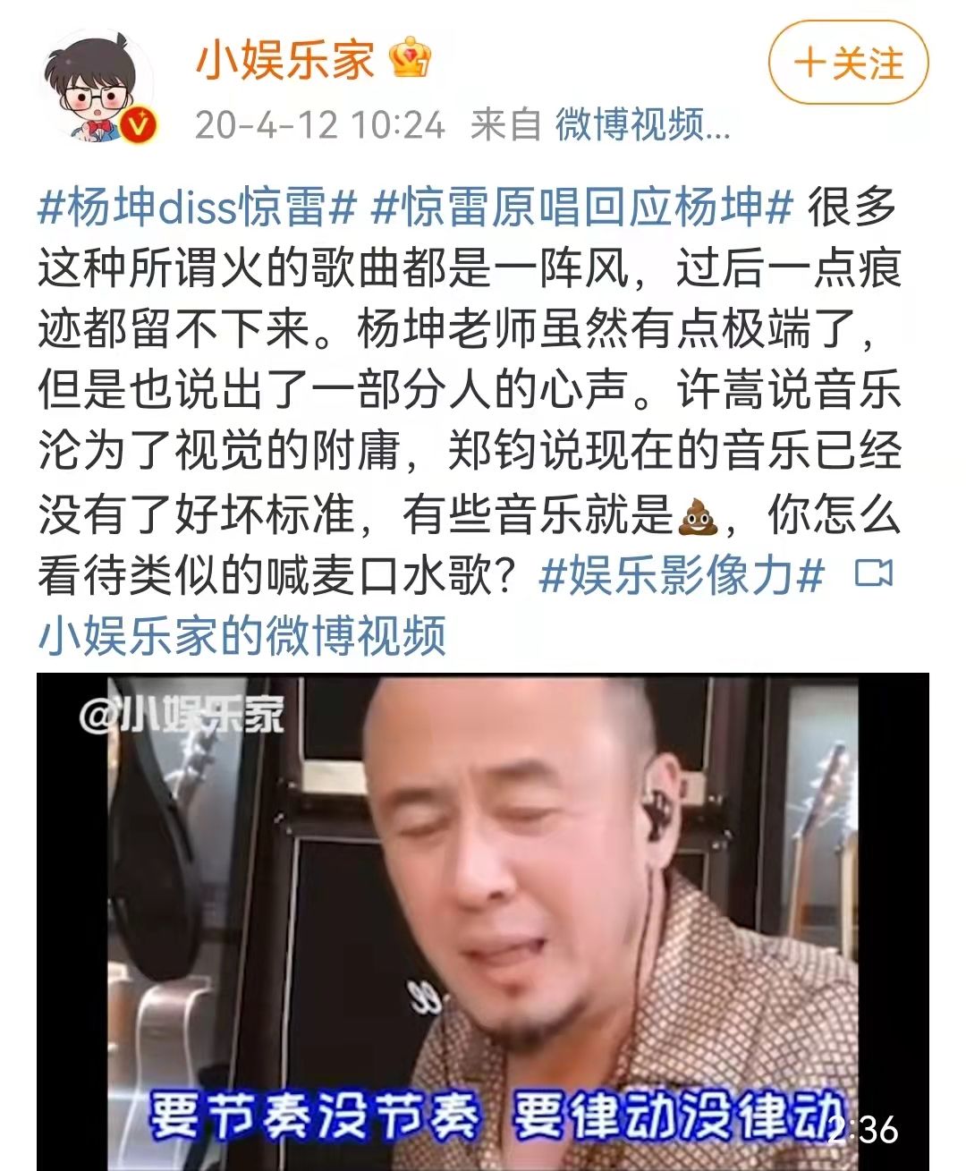 2021年十大热歌出炉：抄袭歌曲上榜，华语乐坛这么拉胯了吗？