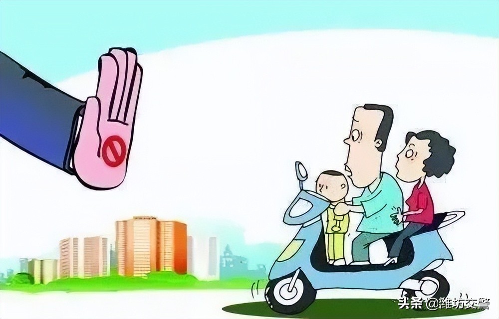 【安全提示】安全骑行电动车,首先做到这10不!