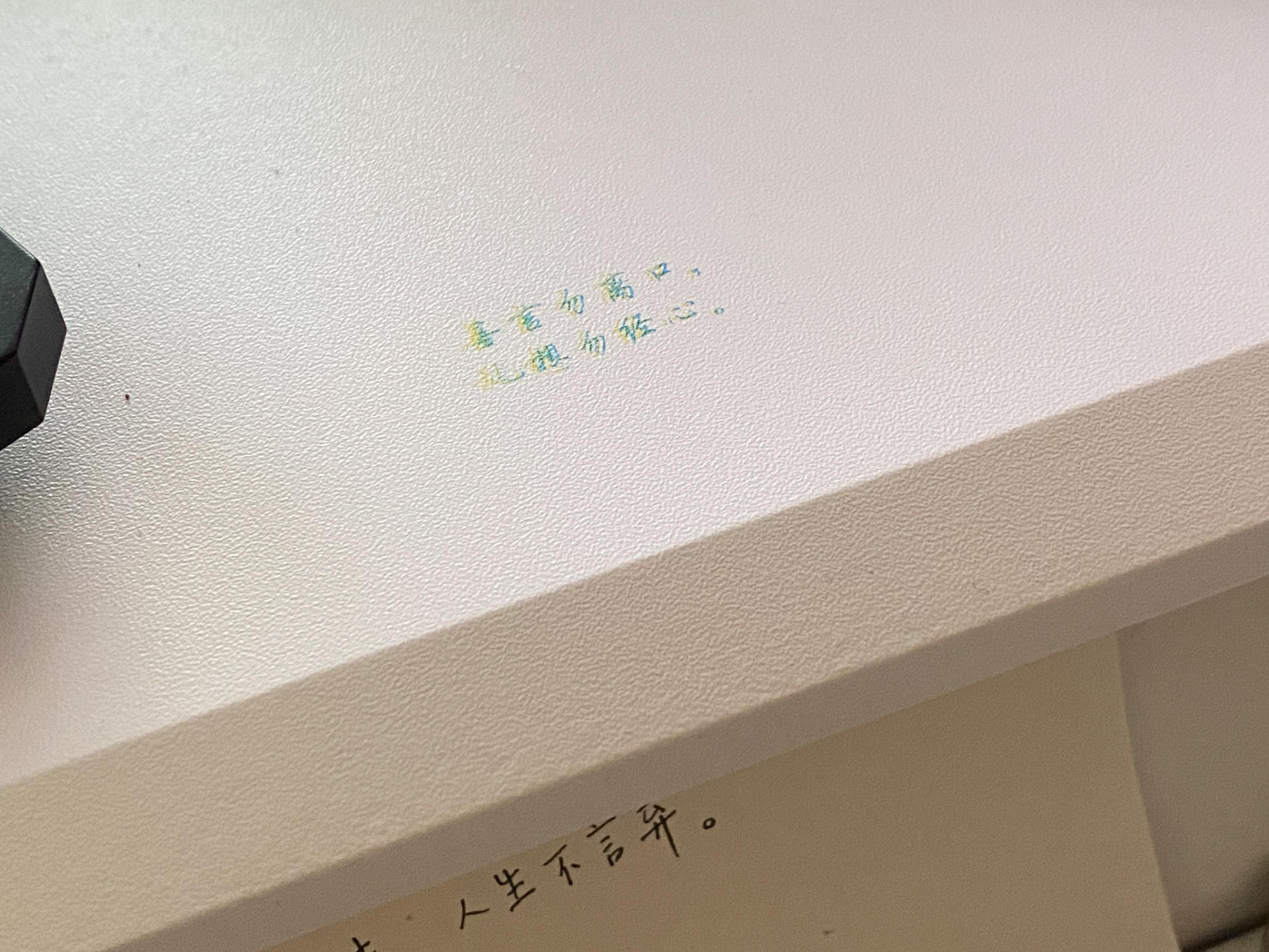 随处打印你的彩色印记？爱立熊这款迷你彩色打印机真的这么好用吗