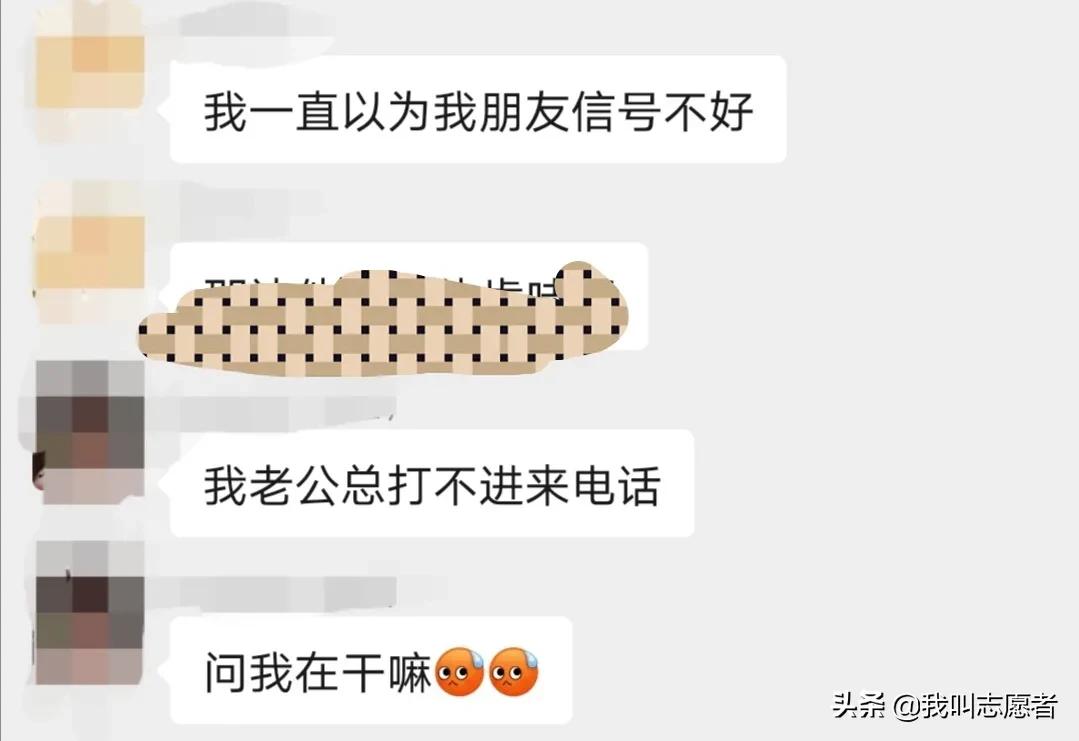 为什么手机信号变差，我们的经历或许能帮到您