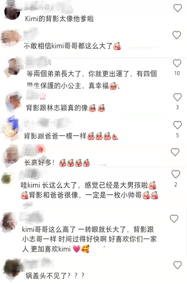 林志颖大儿子近照曝光，Kimi瘦瘦高高变小大人，背影超像爸爸
