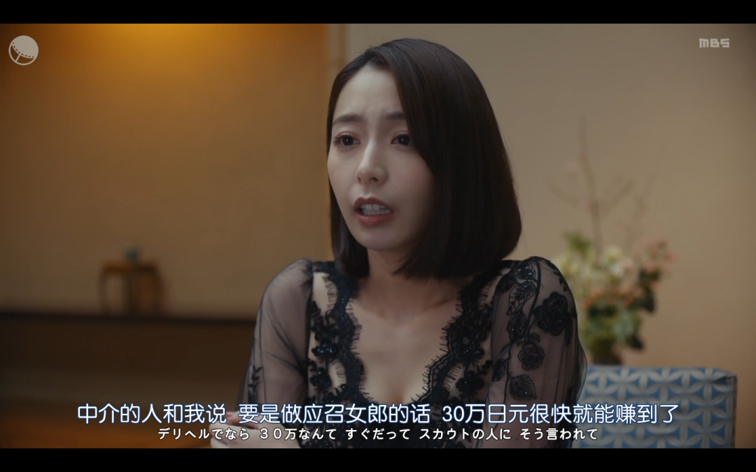 这深夜剧三观炸裂，但我必须推荐