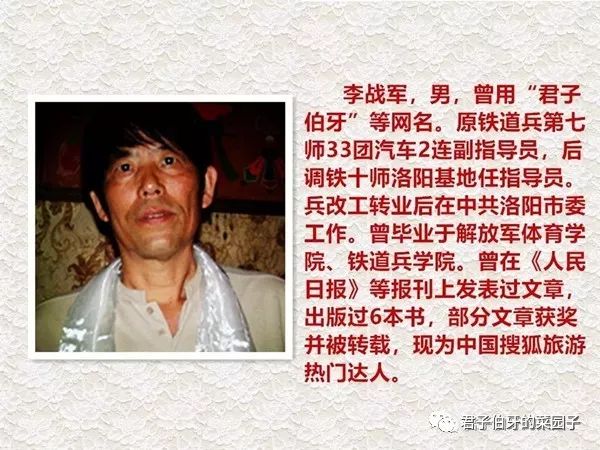河科大推进人才强校，郭继明李战军等10人被聘为客座教授 李战军