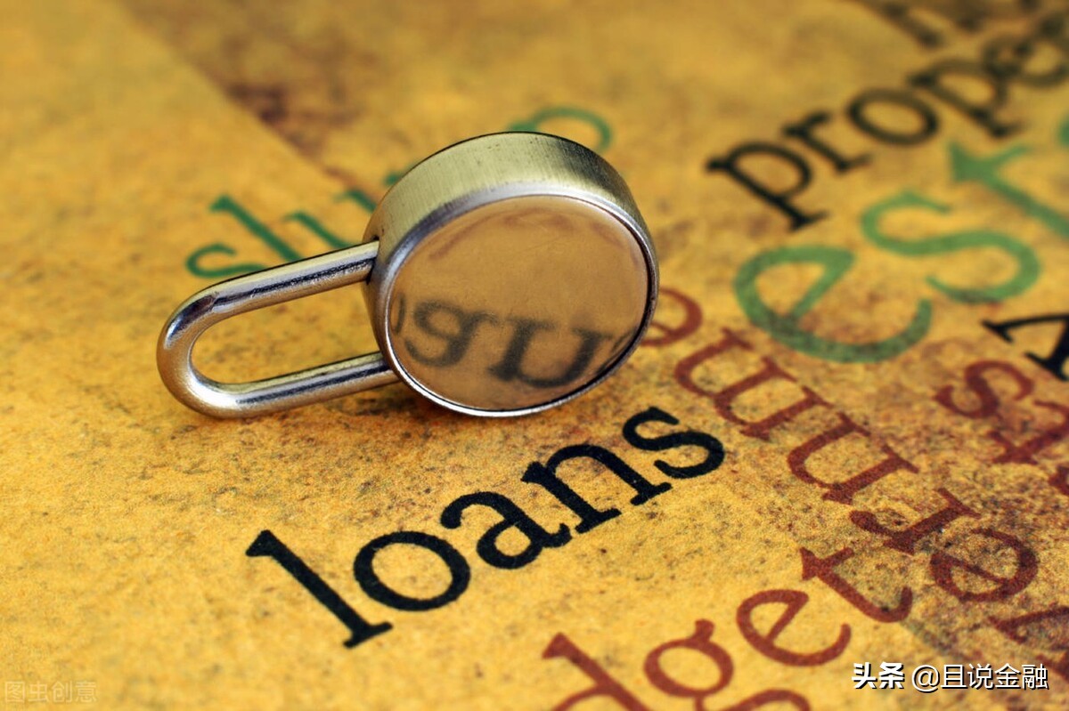 100个贷款名词，这些贷款行业的名词你都知道吗？