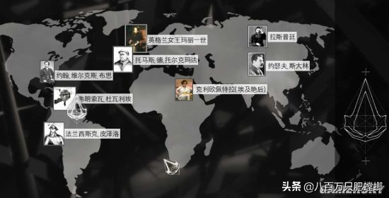 《刺客信条》历代人物剧情回顾 历史原型与现代剧情全解（Ⅰ）完结