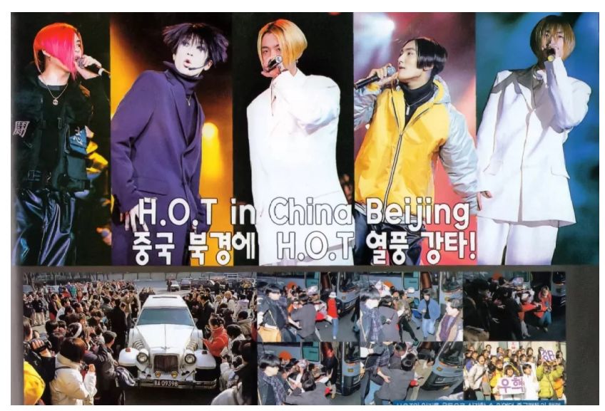 渐行渐远的韩流20年