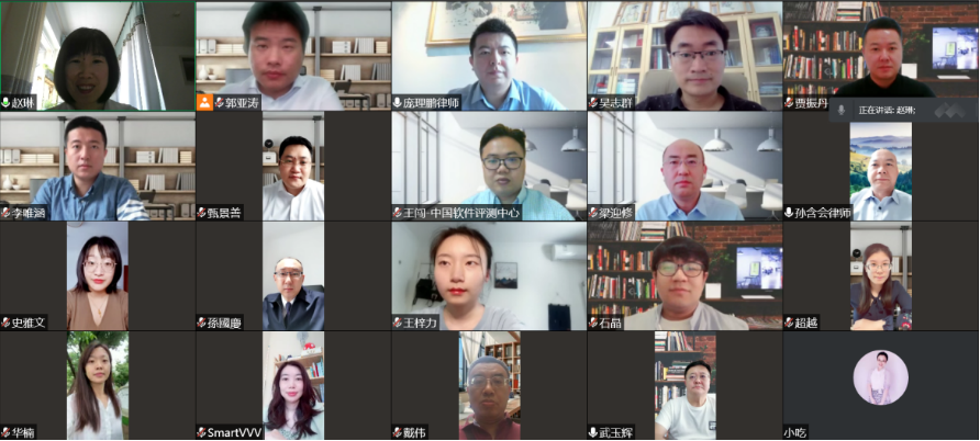 数藏中国王鹏飞任北京文娱法学会元宇宙与数字经济法律专委会委员