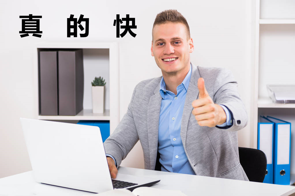 電腦運行緩慢？學會這3招，讓你的電腦速度跑起來