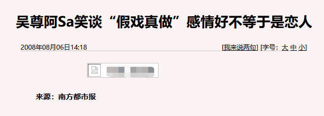 文莱艺人吴尊：疫情让我放弃去澳洲，带着孩子来中国读书特别好