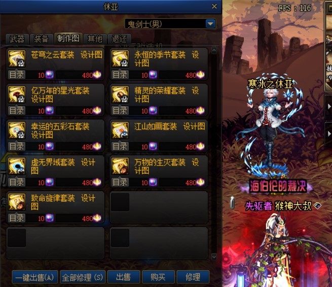 DNF：回归活动再临，浅析回归玩家对原有装备的取舍