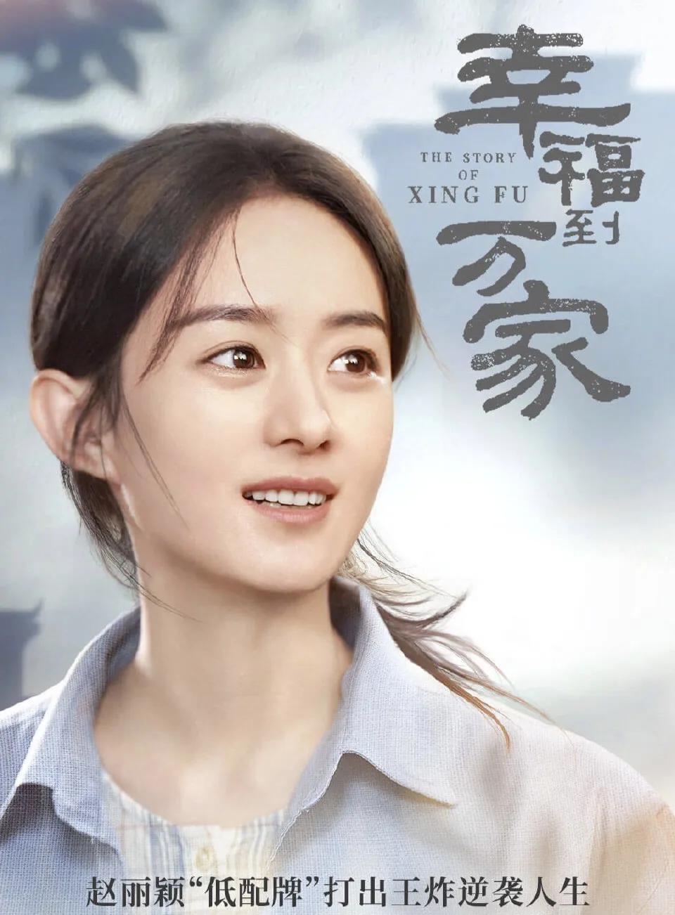 青年女演员们的正剧升级路