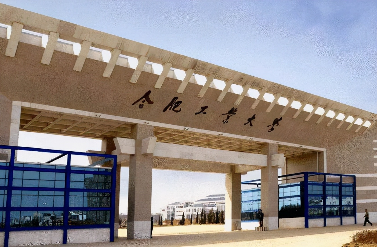 2022年安徽省大学排名最新出炉：中科大继续领跑，全国第八