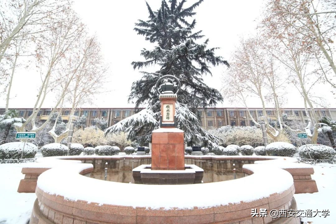 高考必胜，圆梦今夏！我们在交大等你