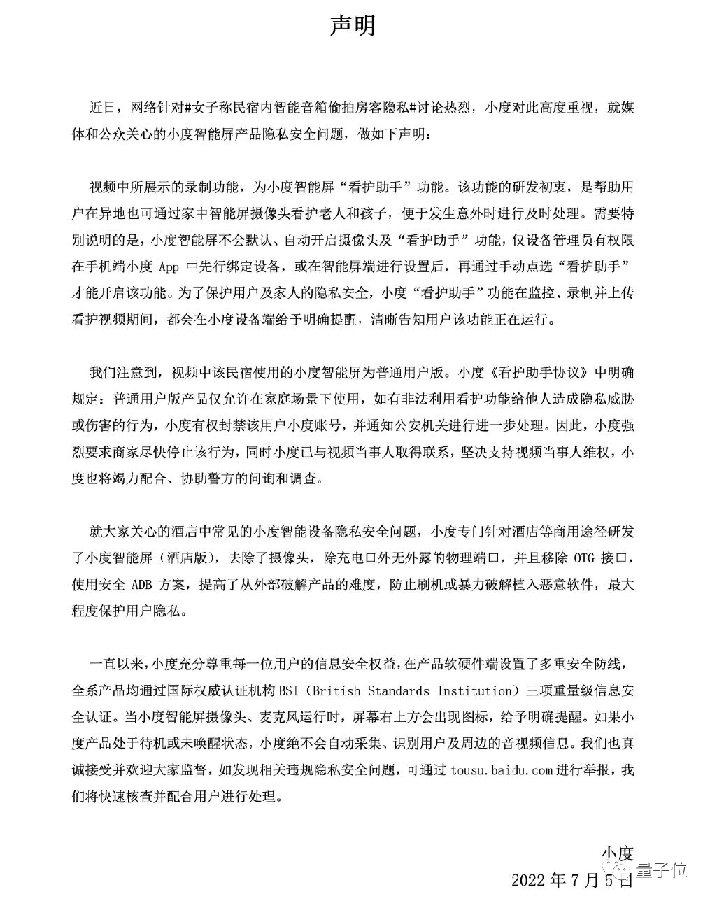 蓋茨再捐200億美元，谷歌云轉(zhuǎn)投ARM，推特員工因馬斯克遭CEO警告
