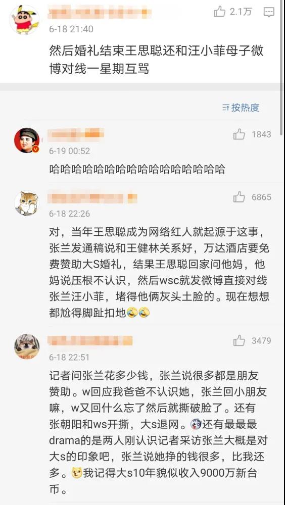 要面子还是有真心？明星婚礼排场大，黄晓明花2亿，有的在特批地