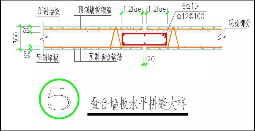 「干货」装配式地下车库叠合板全过程施工工艺，一步一图教会你