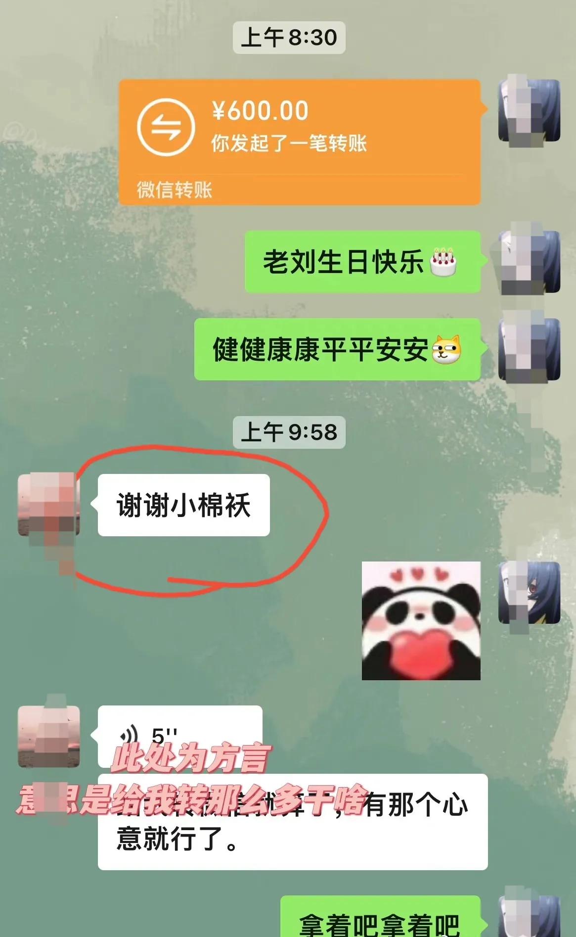 笑死，父亲称儿子为“普信男”，他懂这是什么意思吗