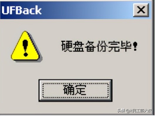 审计狗骨灰级总结-（一）用友U8财务软件备份方法