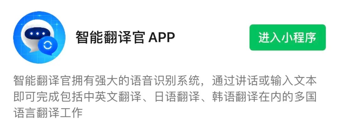 看篮球球赛的软件app（这几款微信小程序，也许对你有帮助）