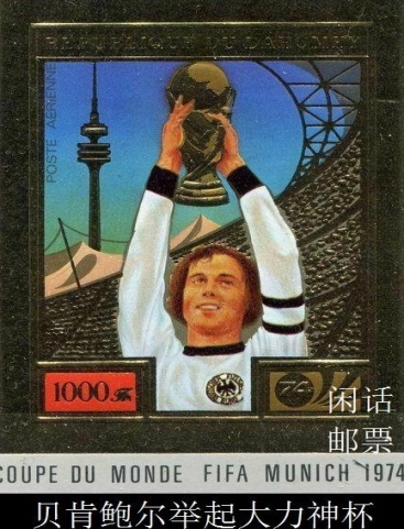 威斯特法伦球场的国王（浩瀚体育：442评史上最佳100人-弗朗茨-贝肯鲍尔）