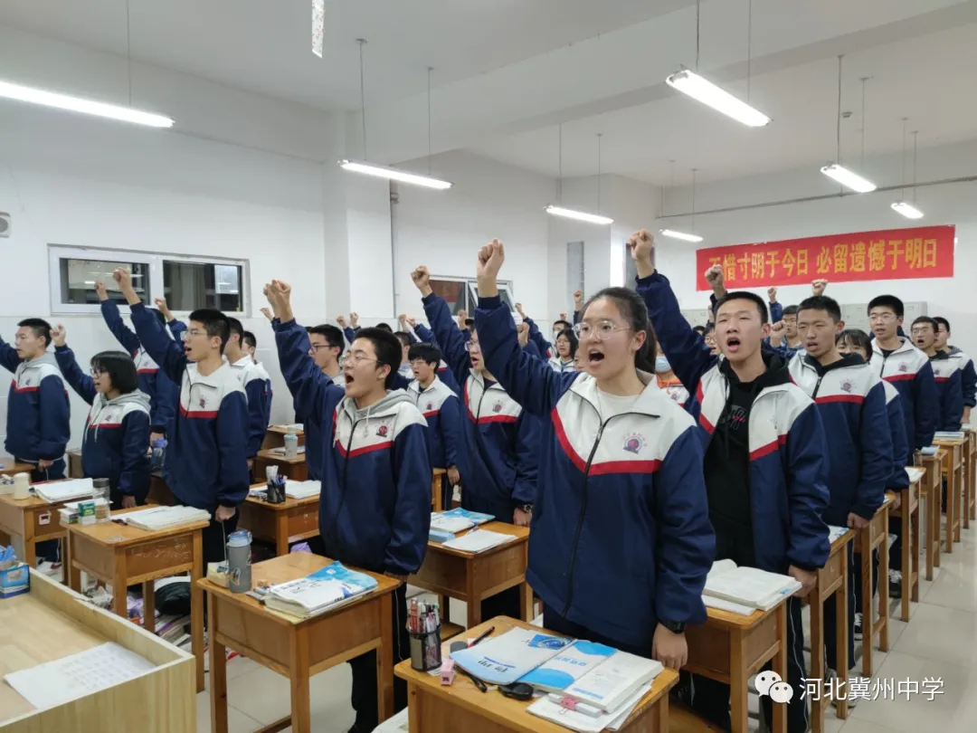 「班级风采」同心同行，携手共进——高三406班