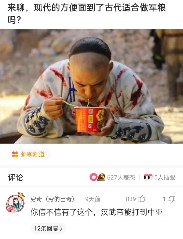 “没有买卖，就没有伤害！”让我以后怎么正视巧克力？哈哈哈