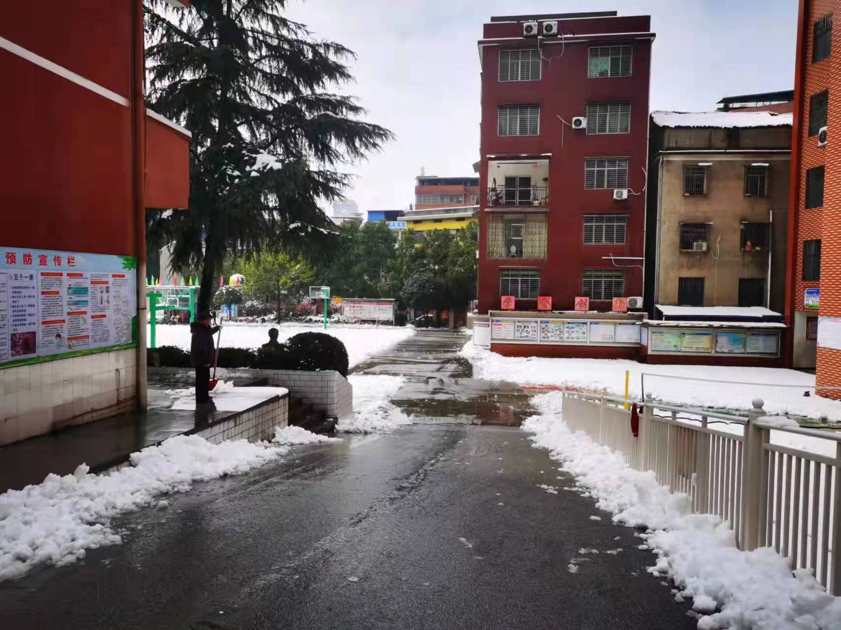 铲积雪，暖校园——隆回县东方红小学在行动