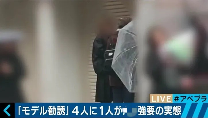 求日本高中各种大型(日本高中生拍成人片或将合法？！拐骗剥削年轻女性的产业链太恐怖)