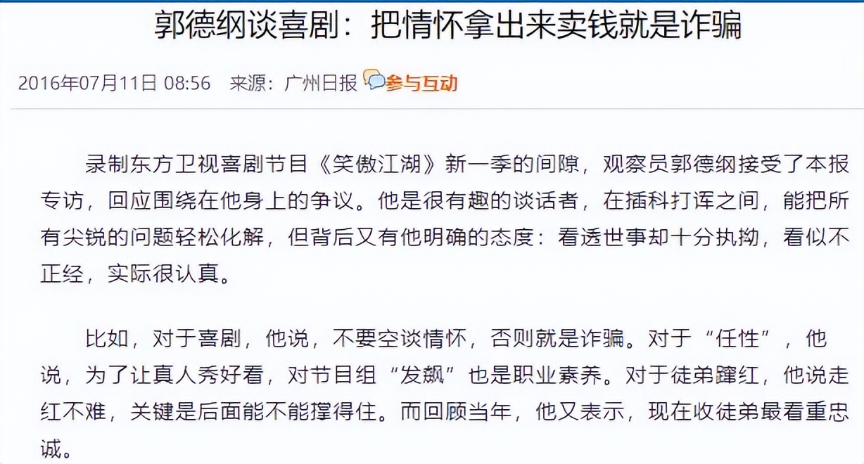 请别再用预告片，骗我们了