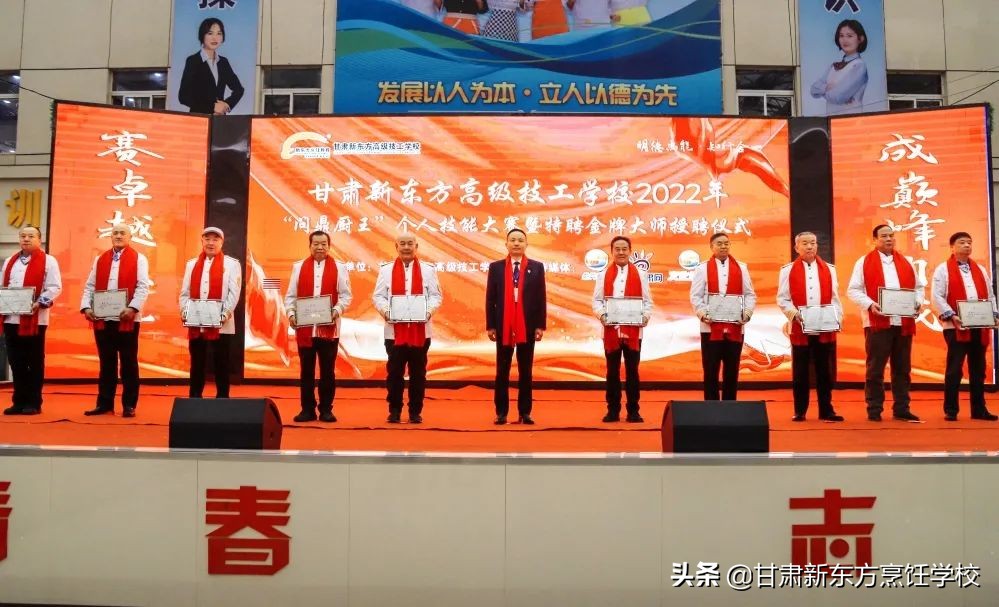 最美遇见你，甘肃新东方