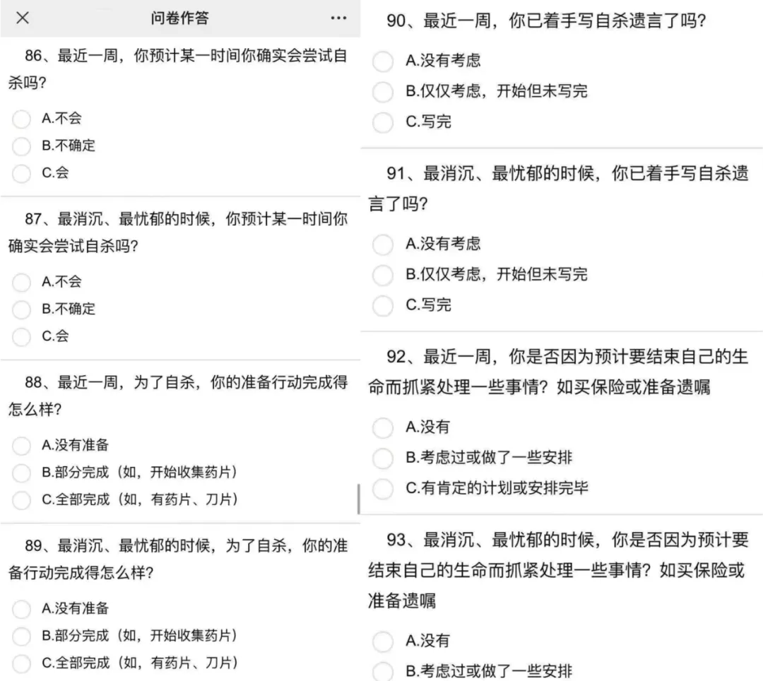 5个青少年中就有1个检出抑郁，究竟哪里出了问题？