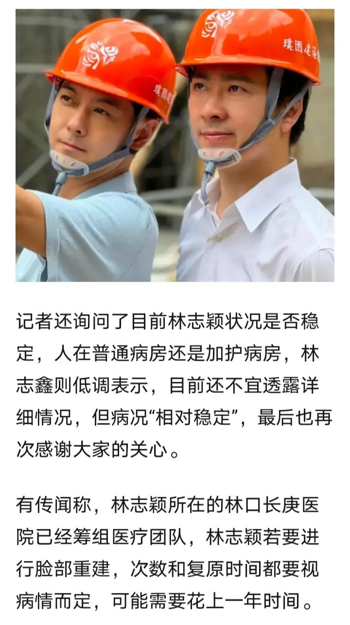 林志颖父子车祸后的那些爆笑评论